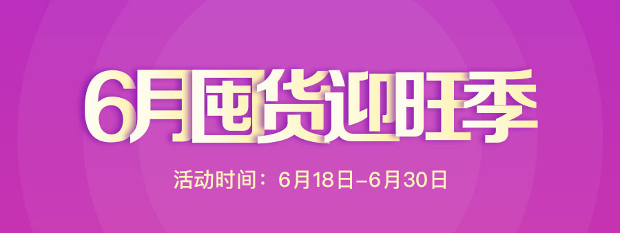 活动页-简版_01.jpg