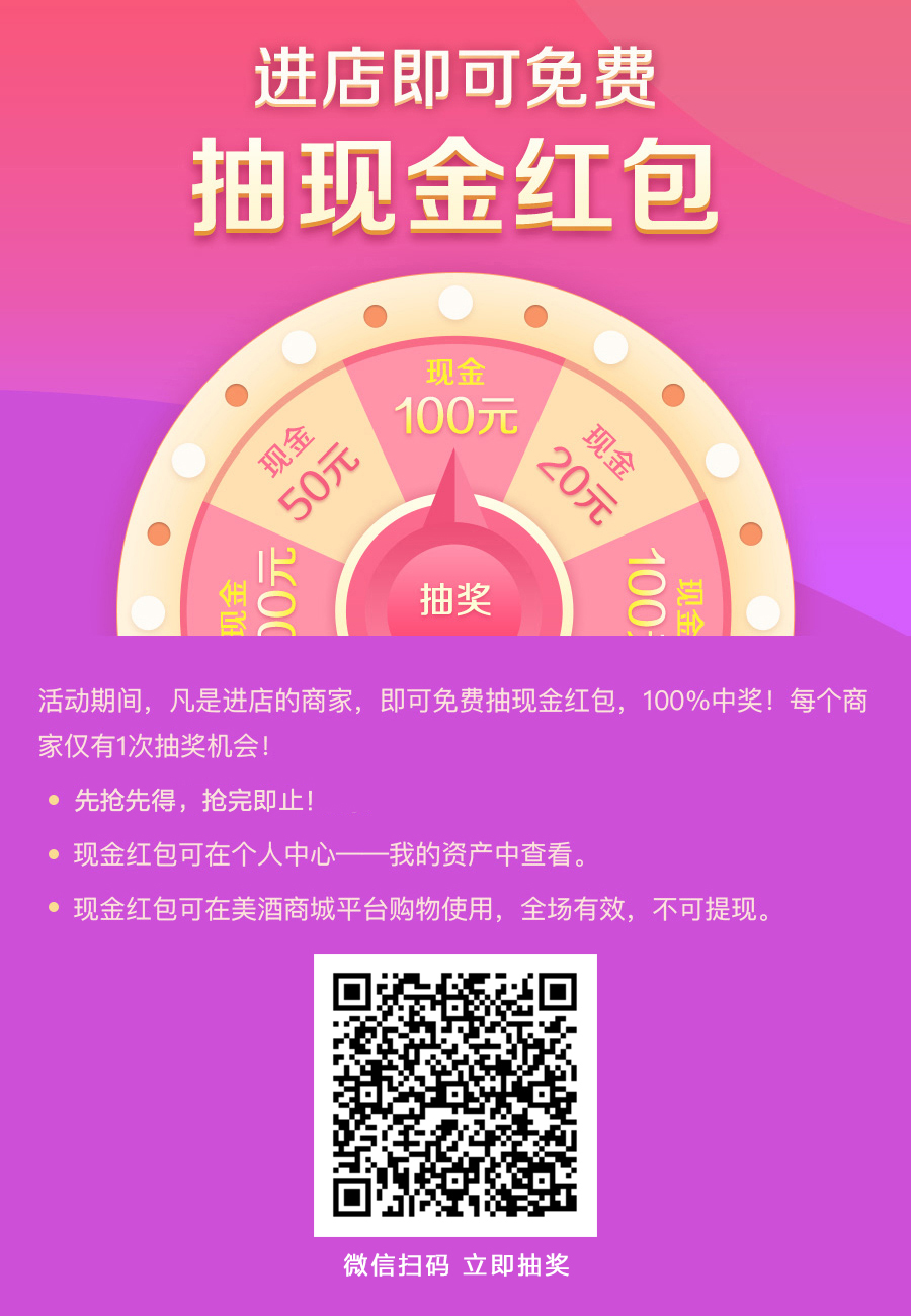 活动细则11.jpg