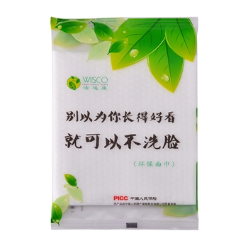 【现货】洁适康 一次性面巾 绿色植物纤维系列