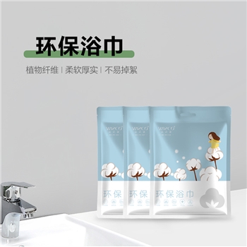 【现货】洁适康 一次性浴巾 100包/箱 MM单条浴巾