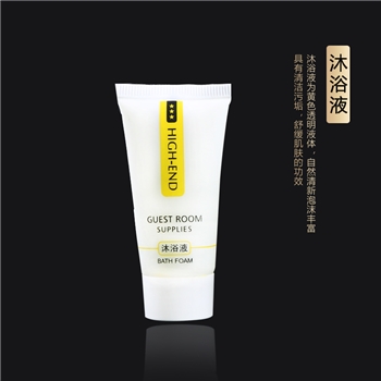 【现货】现代简约卡盒系列 20ml磨砂彩管沐浴液 1000瓶/箱 BT