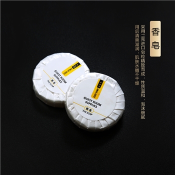 【现货】现代简约卡盒系列 易撕膜11g香皂 进口皂粒 2000块/箱 BT