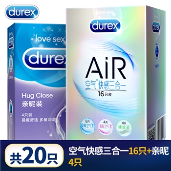 杜蕾斯 避孕套正品旗舰店安全套男持久超薄0.01情趣异形官方大颗粒