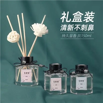 舒居 无火香薰（三瓶装）家用室内卧室房间香氛香格里拉精油藤条香熏瓶卫生间厕所空气清新