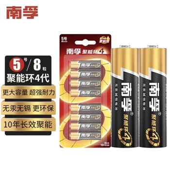 南孚电池 五号碱性 聚能环4代 适用耳温枪/血糖仪/无线鼠标/遥控器/血压计/挂钟/血氧仪等