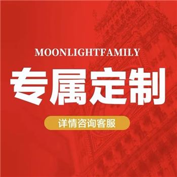 D-插线板2个