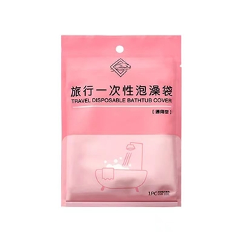便携式浴缸套50只装