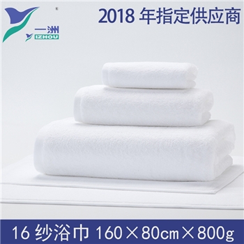 酒店浴巾 平织16纱螺旋 160*80*800g 一洲布草毛巾