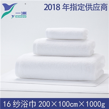 酒店浴巾 平织16纱螺旋 200*100*1000g 一洲布草毛巾 