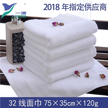 酒店面巾 平织32线 75*35*120g 一洲布草毛巾 