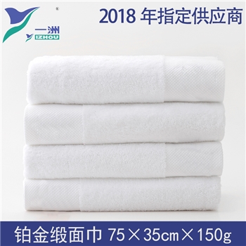 酒店面巾 铂金缎16纱螺旋 75*35*150g 一洲布草毛巾