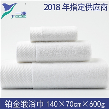 酒店浴巾 铂金缎16纱螺旋 140*70*600g 一洲布草毛巾 