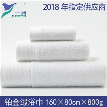酒店浴巾 铂金缎16纱螺旋 160*80*800g 一洲布草毛巾