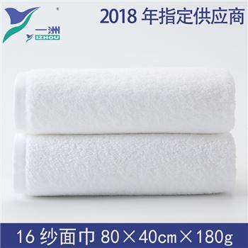 酒店面巾 平织16纱螺旋 80*40*180g 一洲布草毛巾
