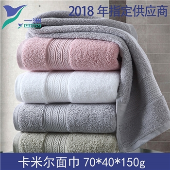 民宿客栈 彩色面巾 卡米尔32线长毛圈 70*40*150g  一洲布草毛巾 