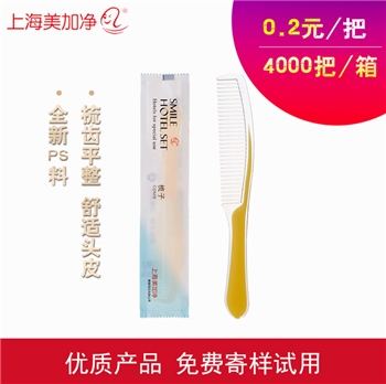 飞杰（FJ530） 上海美加净 笑脸C梳 4000把/箱