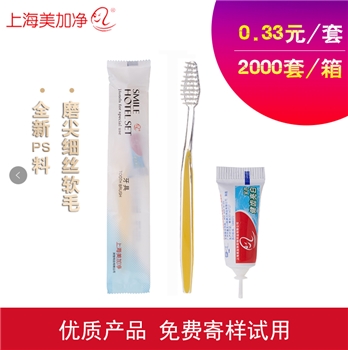 飞杰（FJ145） 上海美加净 笑脸C牙具 2000支/箱