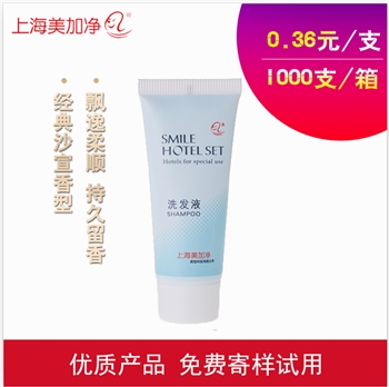 飞杰 上海美加净 笑脸20ml洗发液 1000支/箱